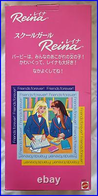 Barbie Friend Reina Foreign Japan HTF #23957 NRFB