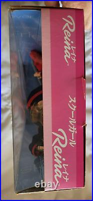 Barbie Friend Reina Foreign Japan HTF #23957 NRFB