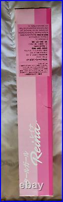 Barbie Friend Reina Foreign Japan HTF #23957 NRFB