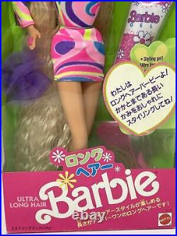 Totally Hair Blonde NRFB New Barbie Foreign Issue Japanese Ultra Long Hair